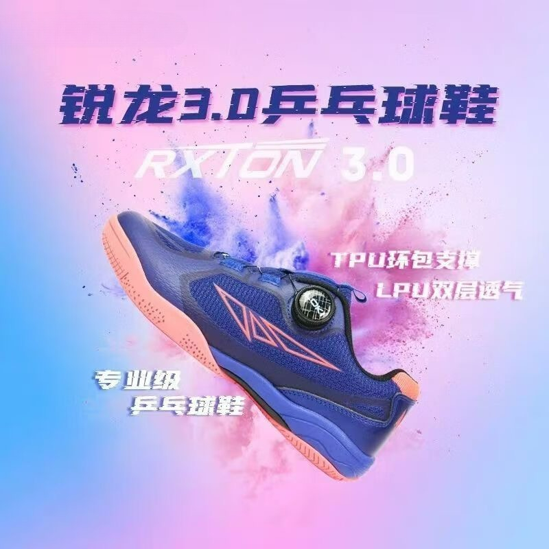 2026 Tafeltennisschoenen Heren - Men'S Shoes Vs Women'S Size recensie en prijs