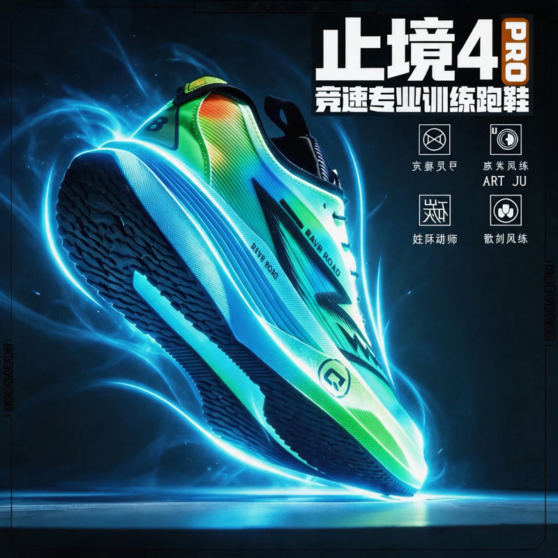 Pro Marathon hardloopschoenen  - Men Shoes Running recensie en prijs