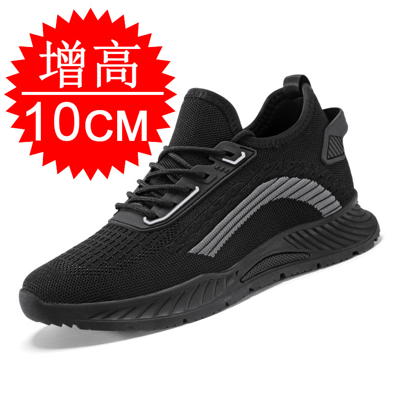 Zwarte onzichtbare hoogteverho - Men Shoes Running recensie en prijs