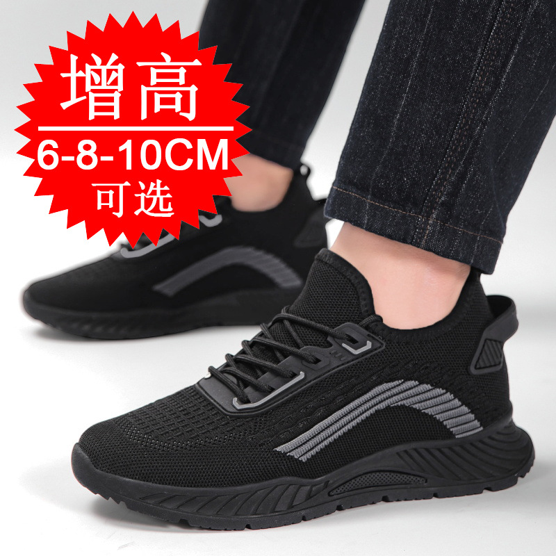 Zwarte onzichtbare hoogteverho - Men Shoes Running recensie en prijs
