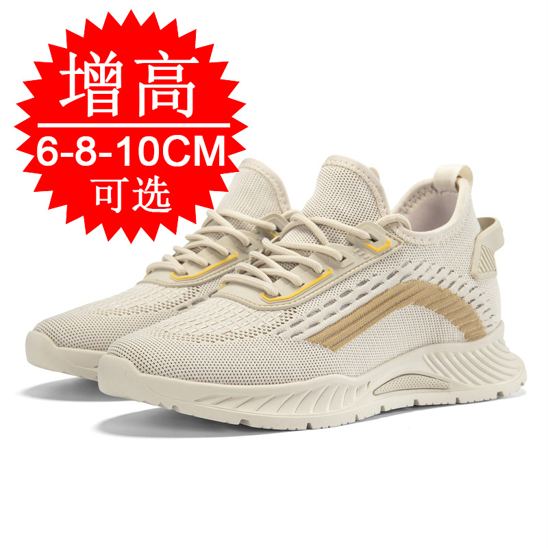 Zwarte onzichtbare hoogteverho - Men Shoes Running recensie en prijs