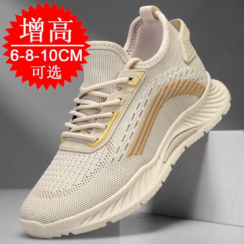 Zwarte onzichtbare hoogteverho - Men Shoes Running recensie en prijs