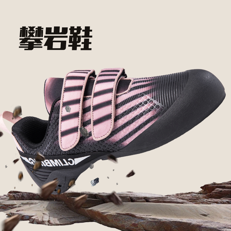 Professionele rotsklim- en bou - Men'S Shoes Professional recensie en prijs